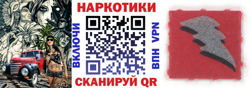 Купить ГАШ  Codein  Alpha PVP  МЕФ  Конопля  Макушино