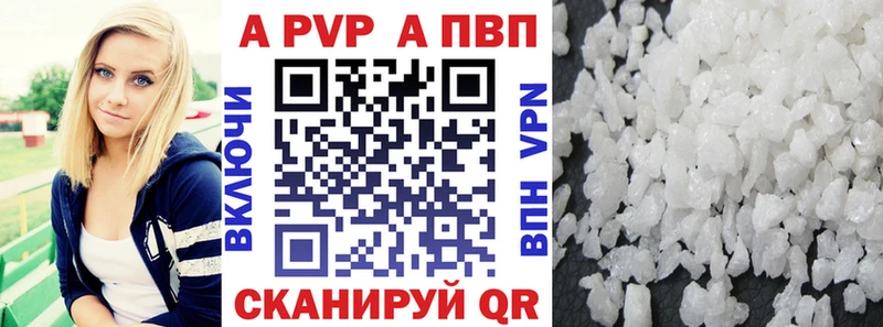 Купить где  Макушино  Alfa_PVP СК КРИС 