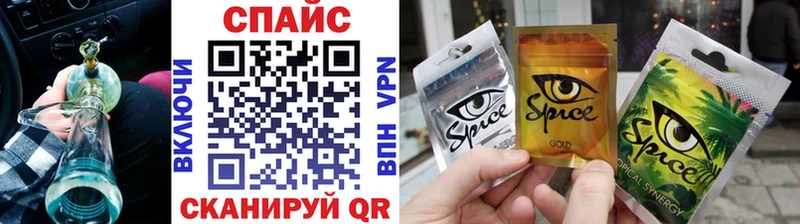 Купить закладки  Макушино  БУТИРАТ GHB 