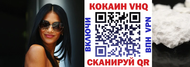 КОКАИН 97%  Купить  Макушино 