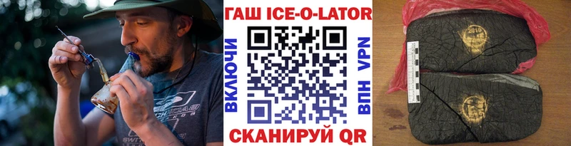 ГАШ hashish Макушино