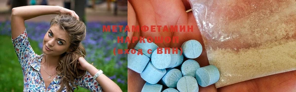 тгк Бронницы