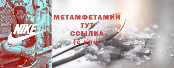 тгк Бронницы