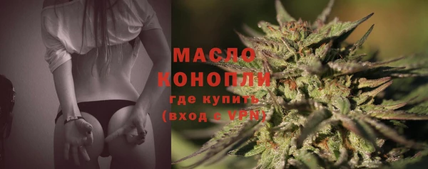 героин Бугульма