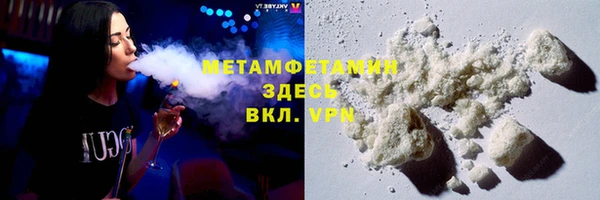 героин Бугульма
