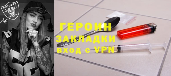 тгк Бронницы