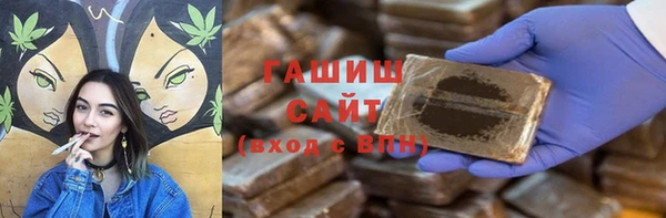 тгк Бронницы
