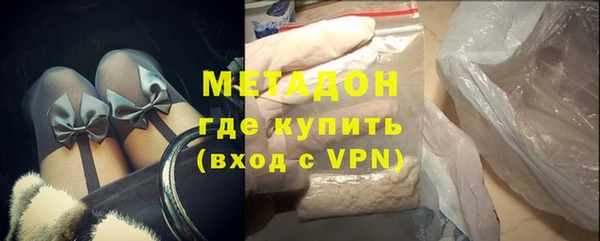 героин Бородино
