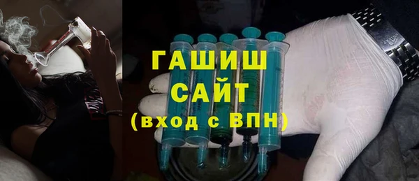 тгк Бронницы