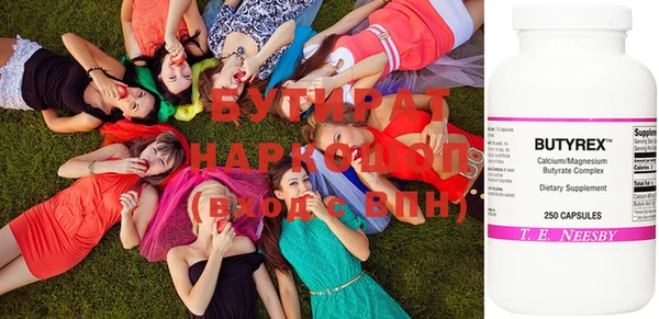 тгк Бронницы