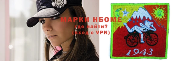 тгк Бронницы