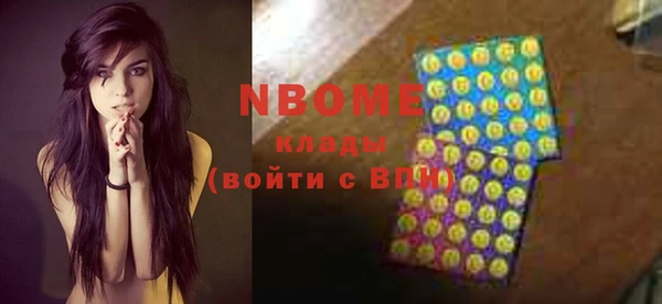 героин Бугульма