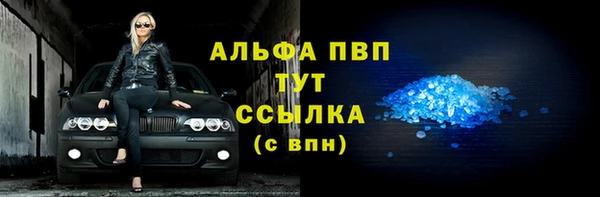тгк Бронницы