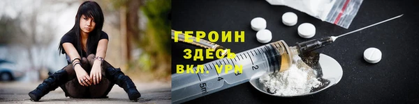 тгк Бронницы