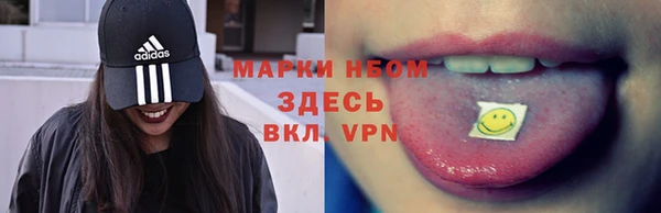 героин Бородино