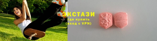 тгк Бронницы