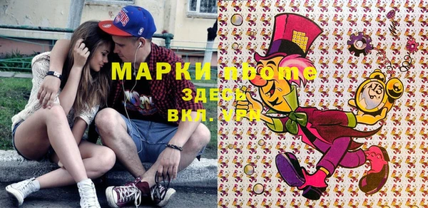 героин Бородино
