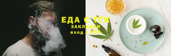 героин Бугульма