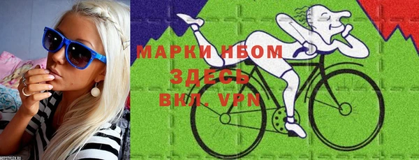 тгк Бронницы