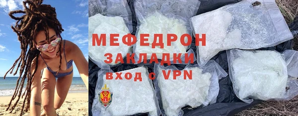героин Бугульма