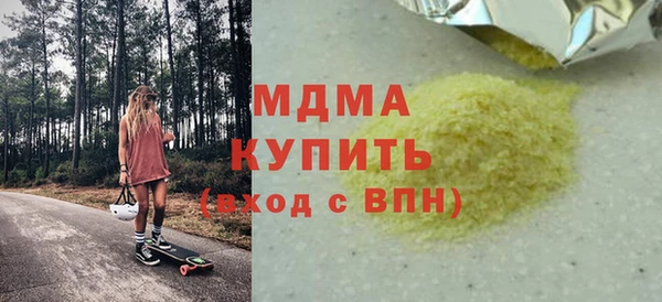 героин Бородино