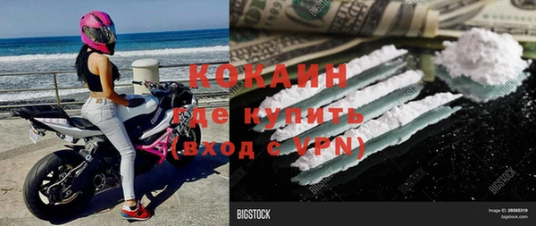 героин Бугульма
