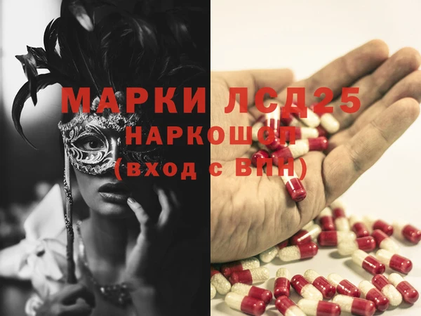 героин Бородино