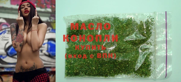 героин Бородино