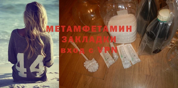 героин Бородино