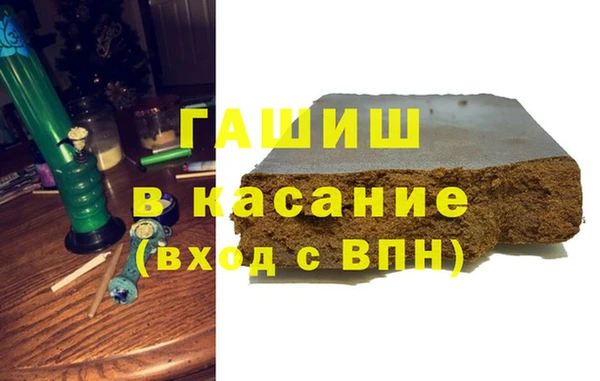тгк Бронницы