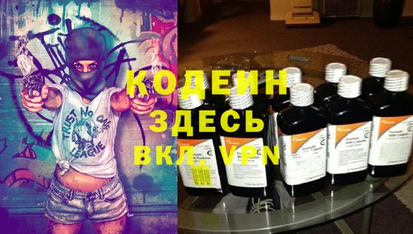героин Бугульма