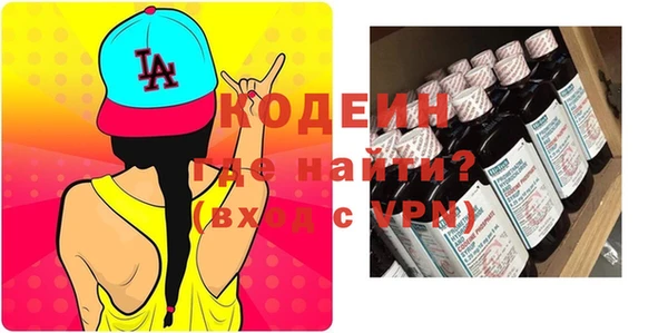 героин Бородино