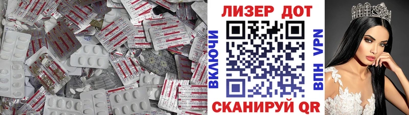 Лсд 25 экстази ecstasy  Купить  Макушино 