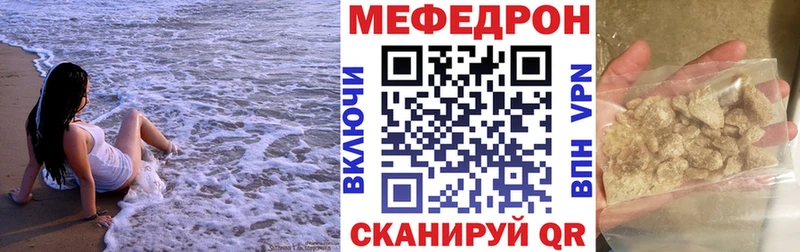 Купить закладки  Макушино  Меф мяу мяу 