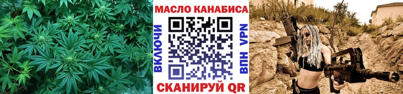 Купить где  Макушино  ТГК жижа 